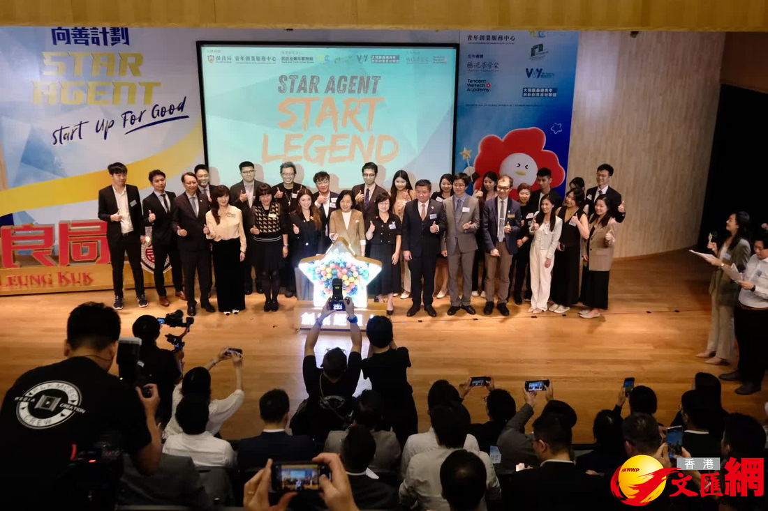 ESGUARDIAN 獲保良局「創業經理人2.0—向善計劃」最高60萬港元無償資助