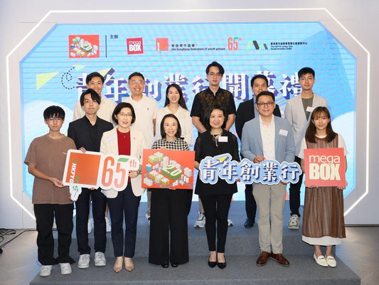 ESGUARDIAN LIMITED 於「青年創業行」計劃脫穎而出 獲嘉許為優秀創業隊伍